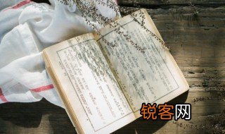二年级小鲤鱼跳龙门的故事 二年级小鲤鱼跳龙门的故事是怎样的