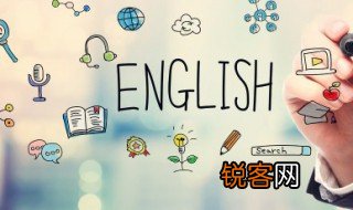 电视英语怎么读 电视英语如何读