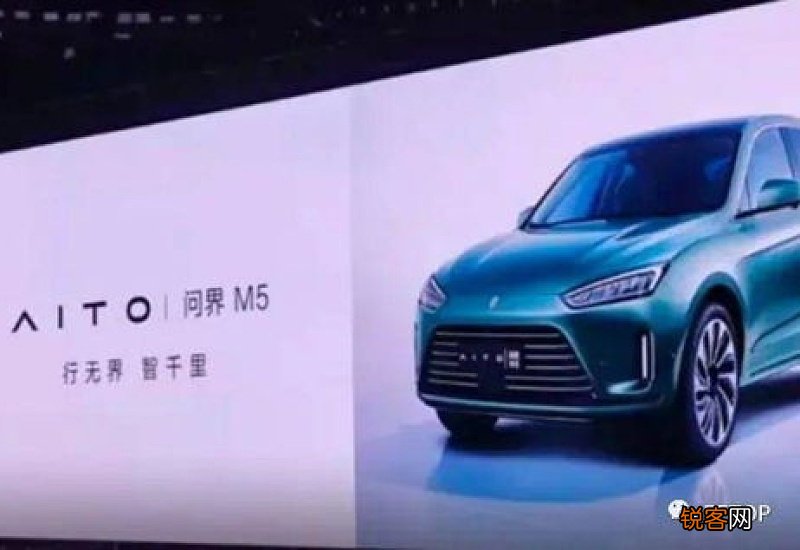 任正非重申华为不造车:有效期5年