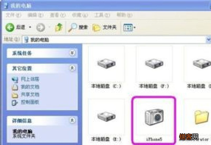 手机照片怎么在电脑上打印出来 手机照片怎么在电脑上打印
