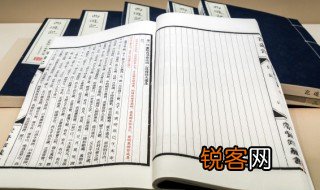西游记20回概括 西游记第20回概括是什么