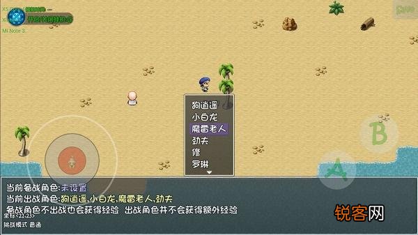 再刷一把藏宝图挖宝攻略 再刷一把掉落图鉴