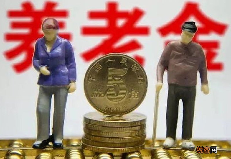 附辽宁省2022年养老金调整方案 2023年养老金上涨敲定~辽宁省养老金能涨多少钱