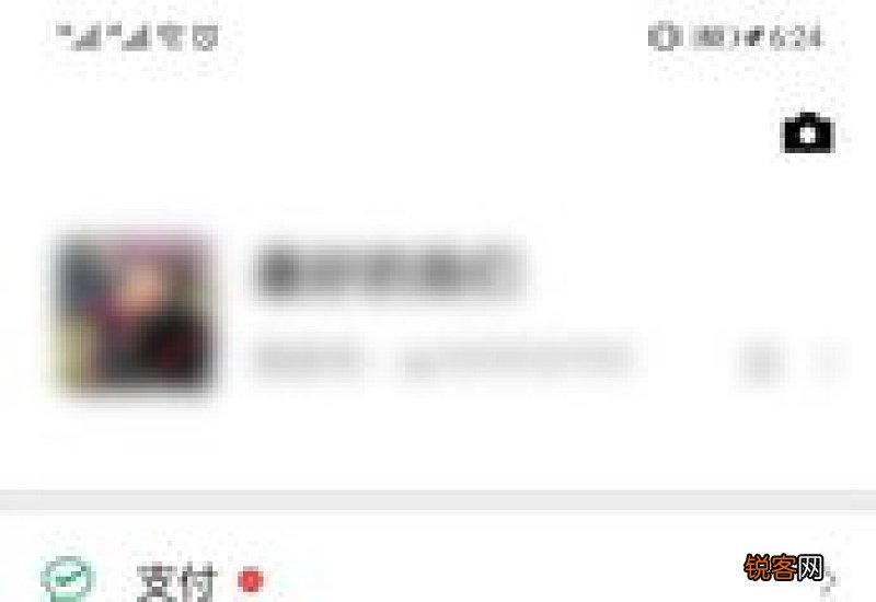 微信文件损坏怎么修复 微信文件损坏修复失败