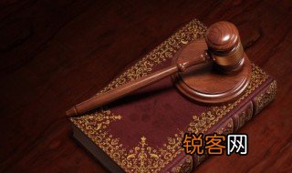 最终解释权怎么写合理 最终解释权如何写合理