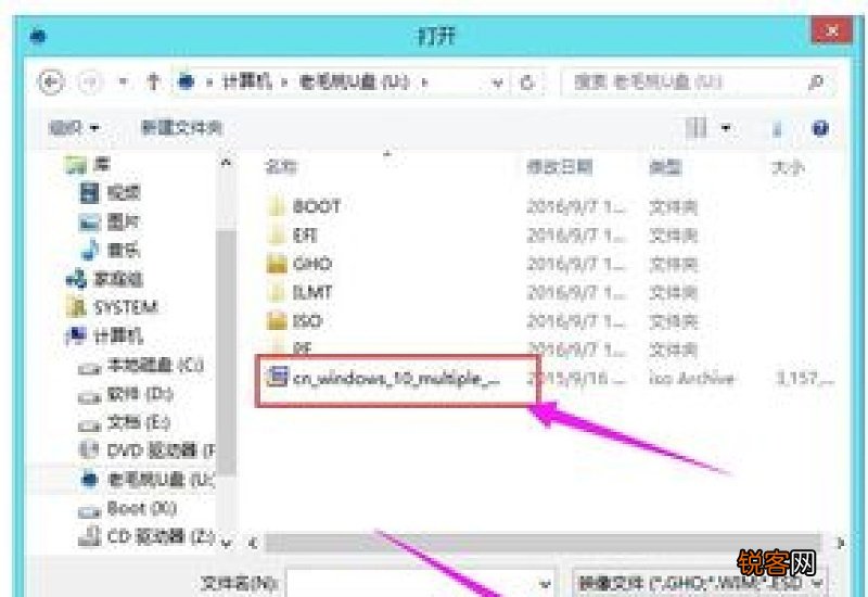华硕笔记本怎么重装系统 华硕笔记本怎么重装系统win10