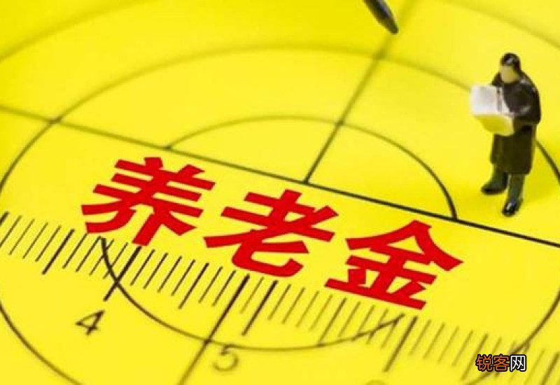 上海养老保险领取年龄是多少？