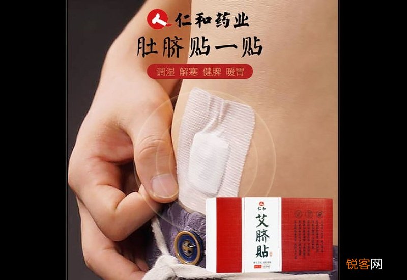 艾脐贴去湿气是真的吗