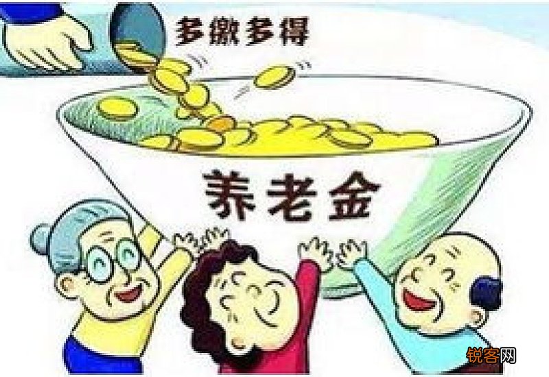 上海养老保险转入说明 上海什么情况下需办理养老保险关系转入？