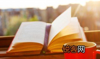 古代的四书是指哪四书五经 四书五经指的哪些