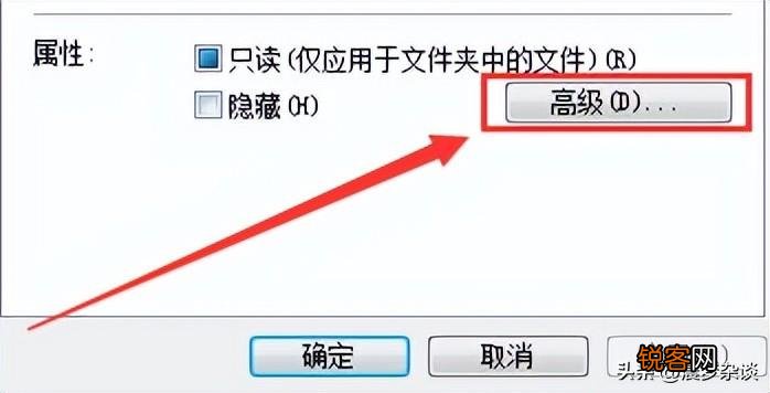 win7文件夹设置密码步骤 win7文件夹怎么设置密码保护