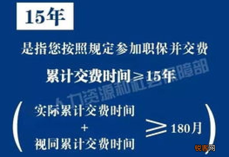 上海办理提前退休要什么手续