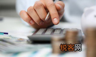 会计英语怎么读 会计英语是什么