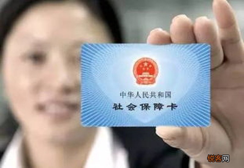 2023年上海社保卡个人账号密码申请流程