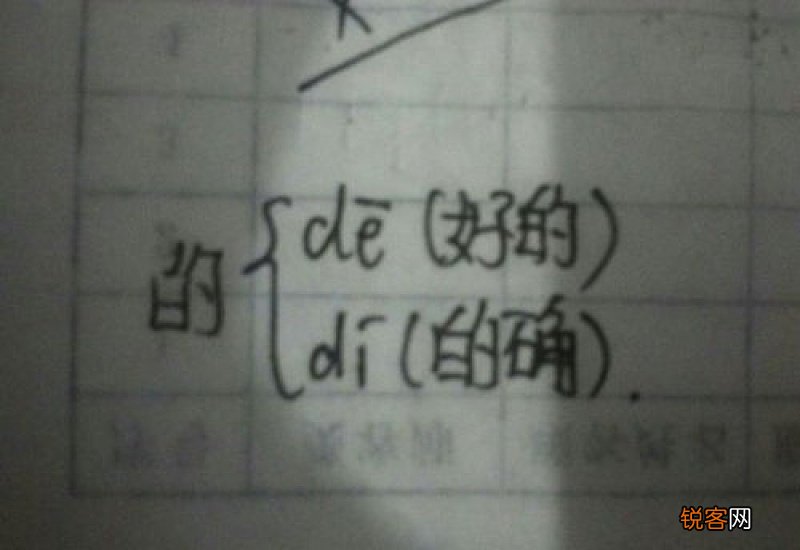 蔓的多音字组词和拼音