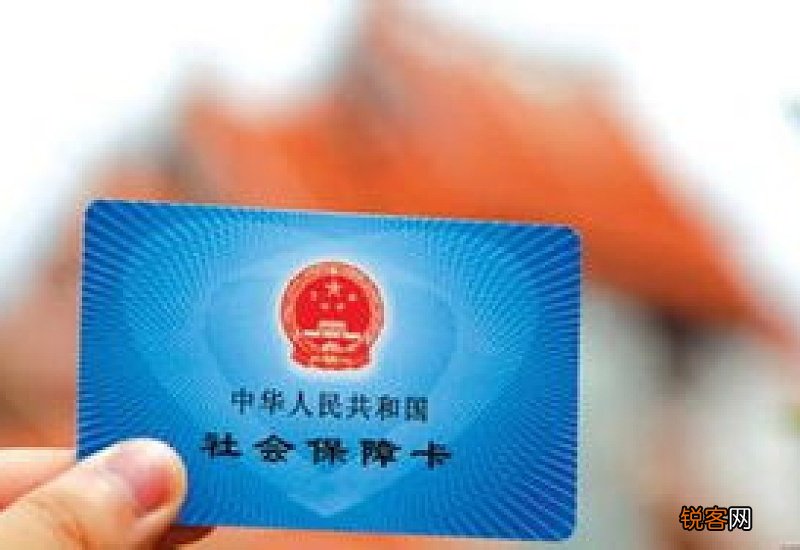 上海医保卡申领办理流程是怎样的？