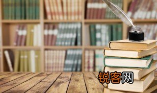 澶渊之盟怎么读音 澶渊之盟的简介