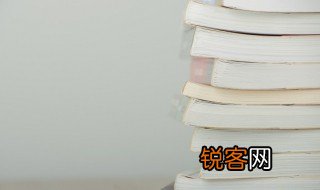 门庭深冷 来者需诚是什么意思 来者需诚中的诚怎么理解