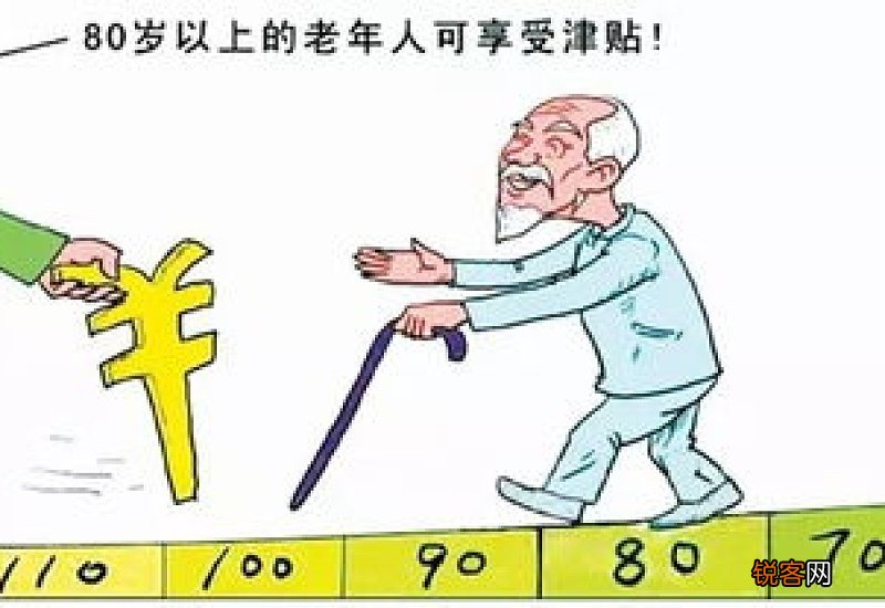 2023年黑龙江高龄津贴发放标准：黑龙江80岁以上高龄老人补助每月多少钱?