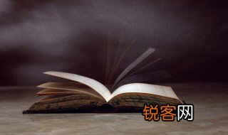 生卒年怎么读 生卒年的意思