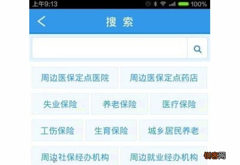 黑龙江人社社保待遇资格认证怎么认证？@企业离退休人员注意了！