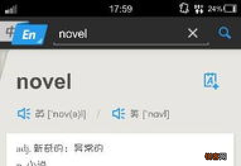 novel什么意思 novel coronavirus什么意思