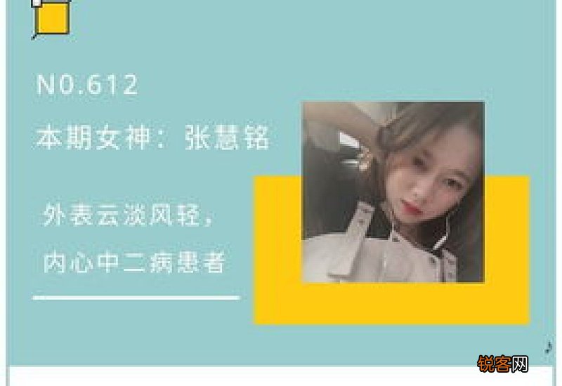 美爆了是什么意思啊