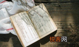 幞怎么读 幞的解释