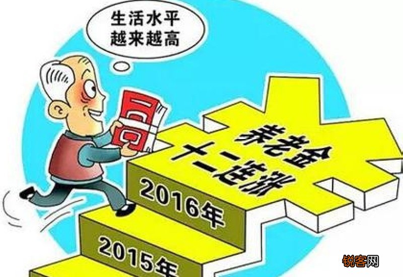 福建省2023年养老金能涨多少钱 2023年福建省养老金调整方案及计算公式最新消息