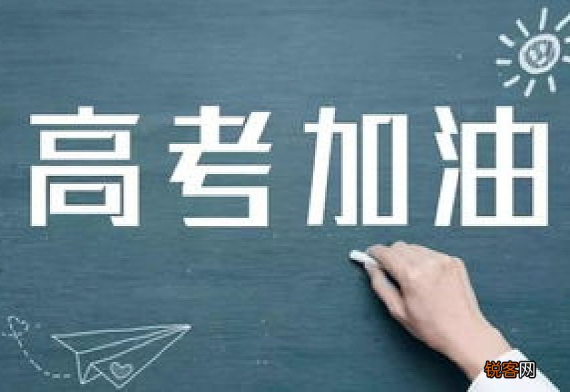 2021年高考考试座位一科一换吗