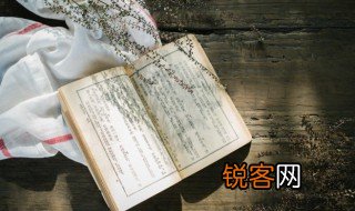 姊妹怎么读 姊妹的意思