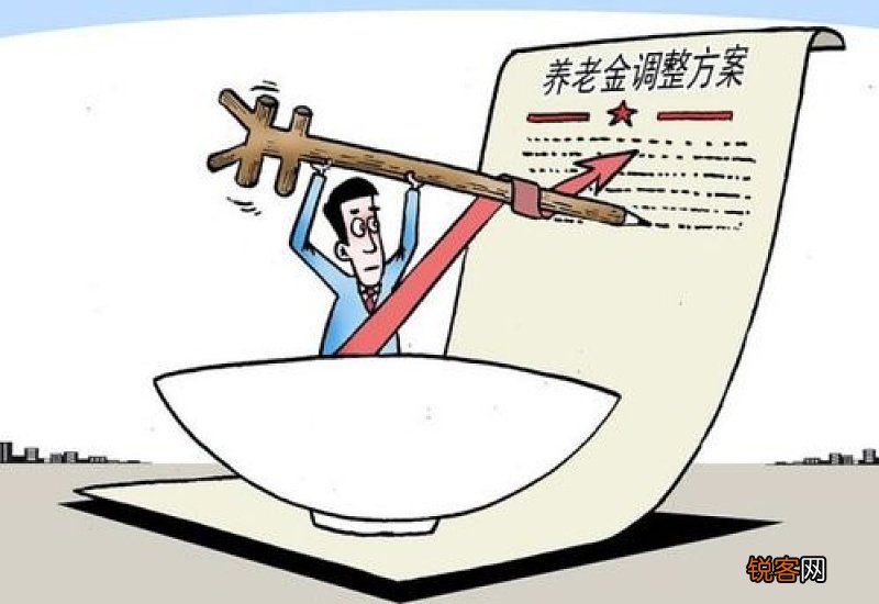 贵州养老金2022年最新消息调整参考2021 2022年贵州企退职工养老金调整方案公布了吗