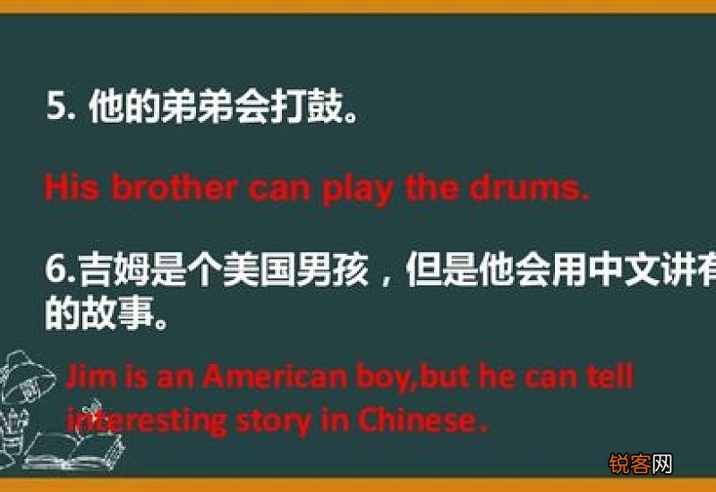 playthe guitar是什么意思 guitar是什么意思