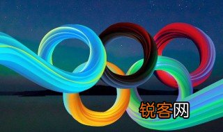 奥运五环是什么意思 奥运五环是啥意思