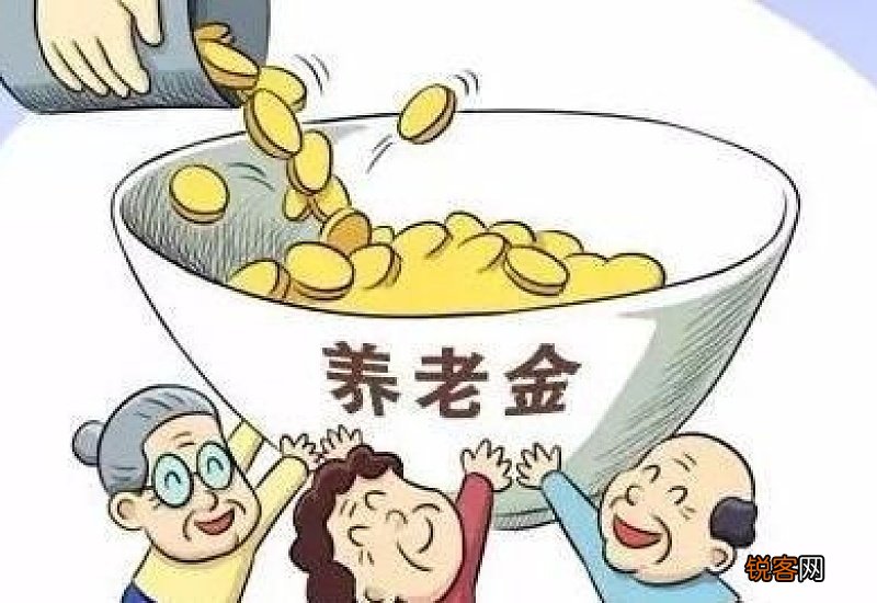 海南养老金调整方案6月份可以公布吗？2023海南企退人员养老金如何调？