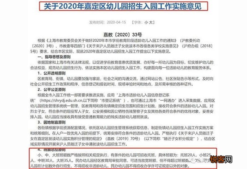 2021年高考一个班都去一个考点吗