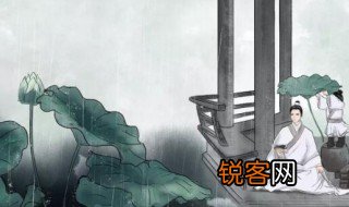 物之不齐物之情也什么意思 物之不齐物之情也的含义