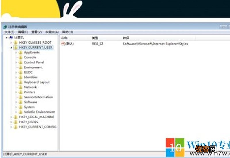 win7电脑老是弹出广告怎么解决