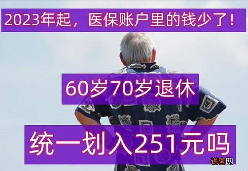 2023年丧葬补贴最新增幅多少元？今年养老金领取有什么变化？