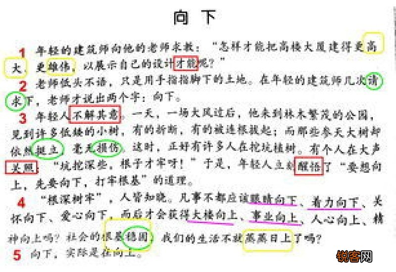懊悔的近义词是什么 懊悔的近义词是什么?