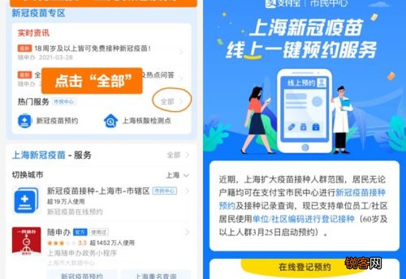新冠疫苗可以帮别人预约吗
