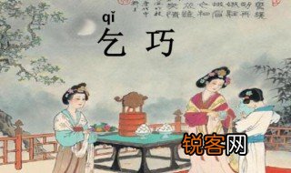 乞巧古诗意思 乞巧古诗的含义