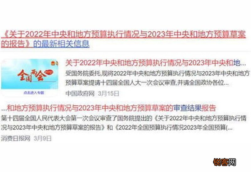 上海和陕西2023年谁将成为首个方案公布地？6月25日养老金调整细则出炉没？