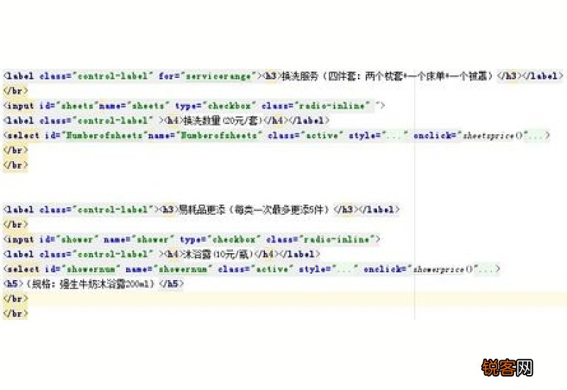 lick是什么意思 html中onclick是什么意思