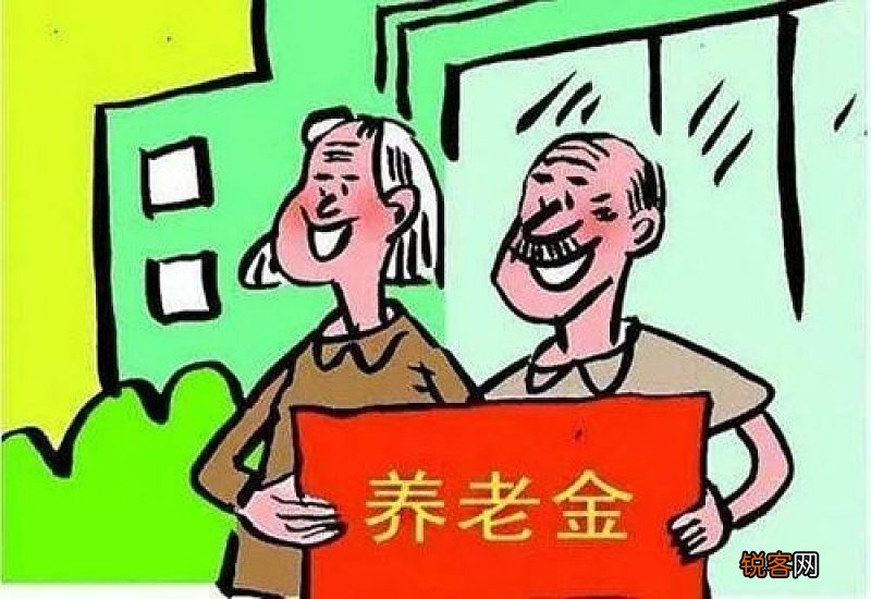 2023年6月25日养老金调整方案公布了？企退人员能补发多少钱？
