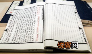 规矩的意思是什么 规矩是什么意思