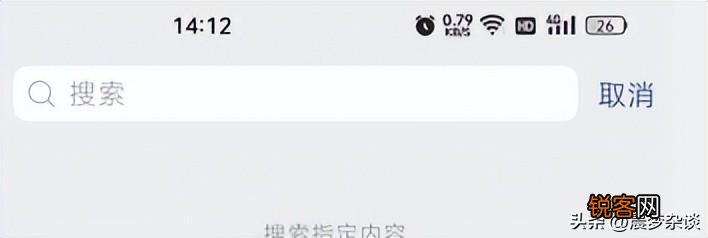 微信里怎么搜索公众号 怎么在微信上搜索公众号