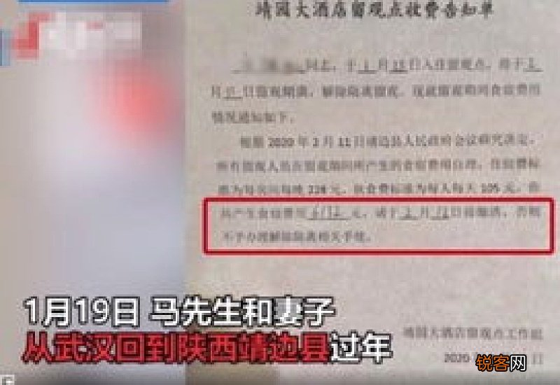 2021年五一回来自我观察隔离14天是强制的吗