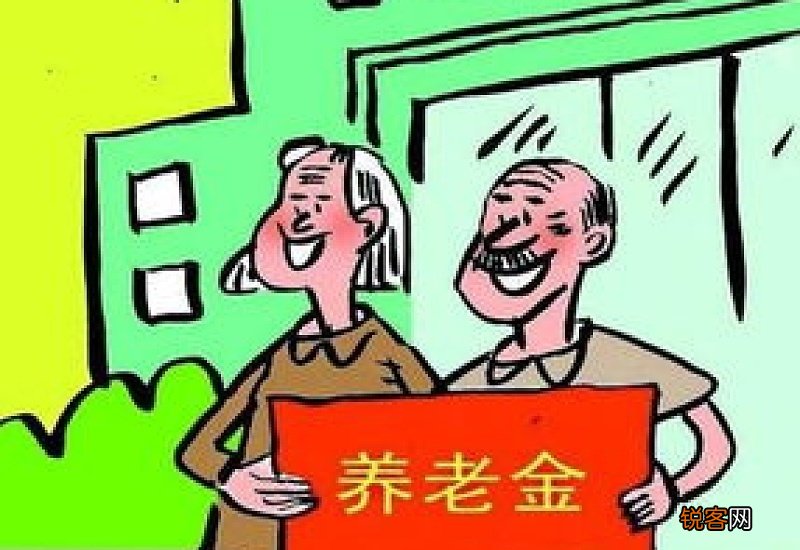 2023江苏省养老金调整最新消息公布在即 今日江苏省养老金方案细则公布了吗？