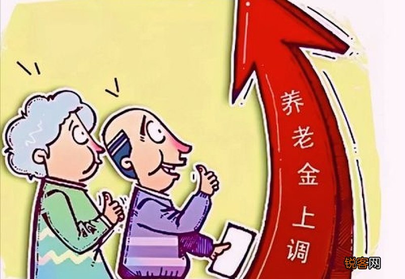 2022年广东退休金调整最新消息：一个月多少钱？广东养老金补发时间
